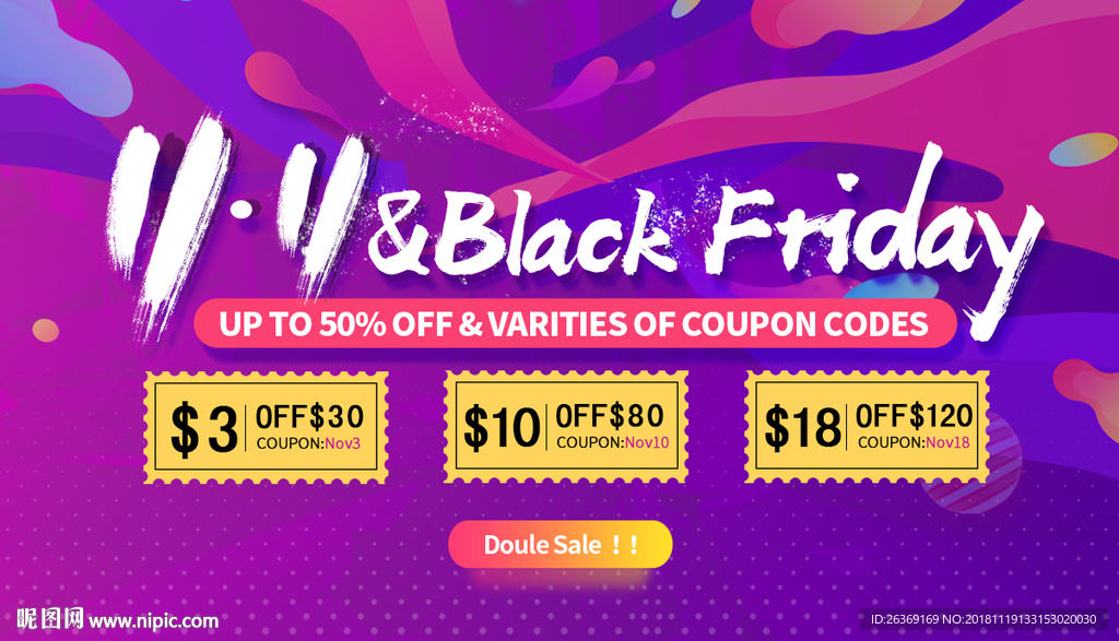 双11  打折促销BANNER