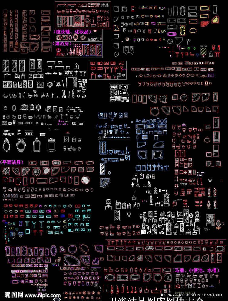 CAD卫浴洁具图库