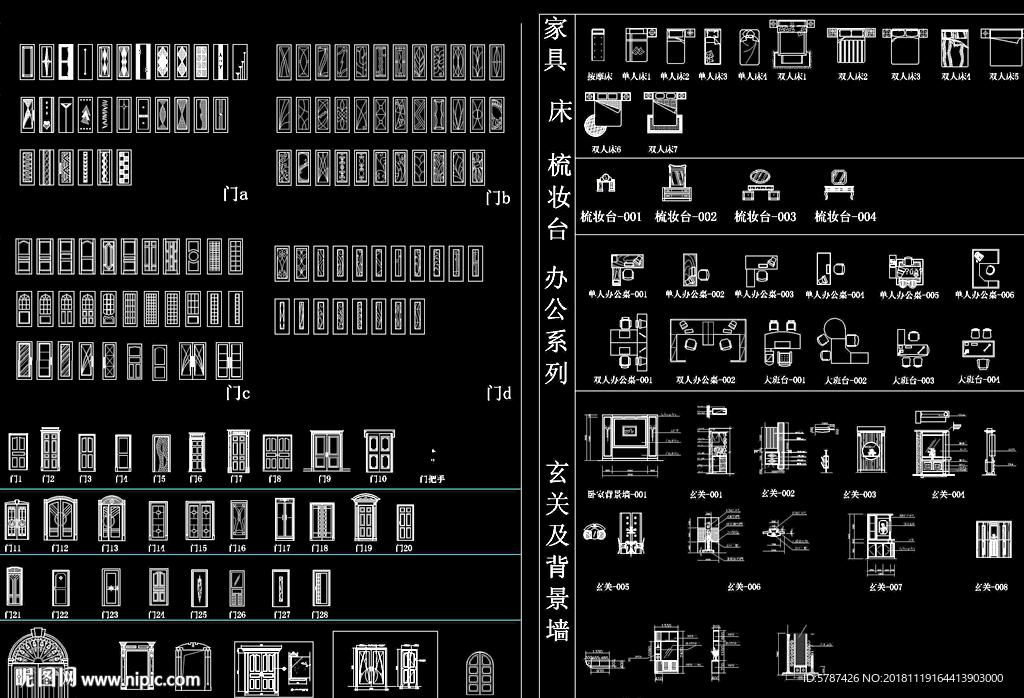 CAD常用门及家具类模块
