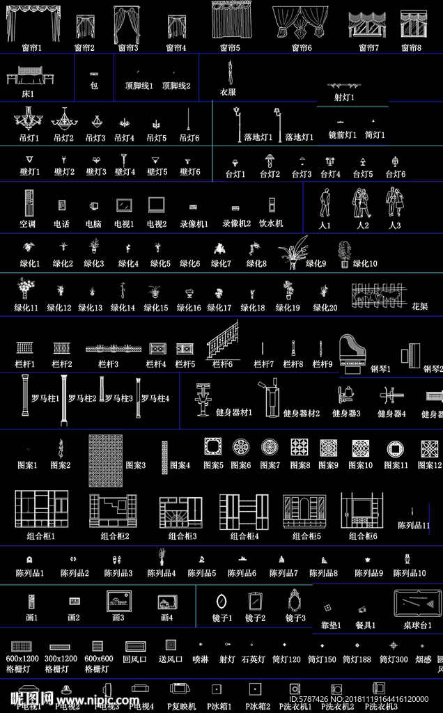 家居设计图块素材