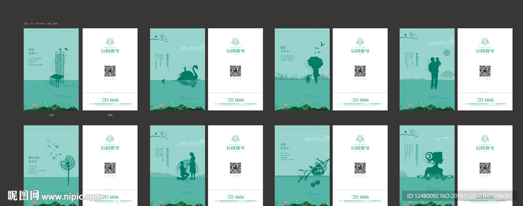 台签 桌签 点餐卡