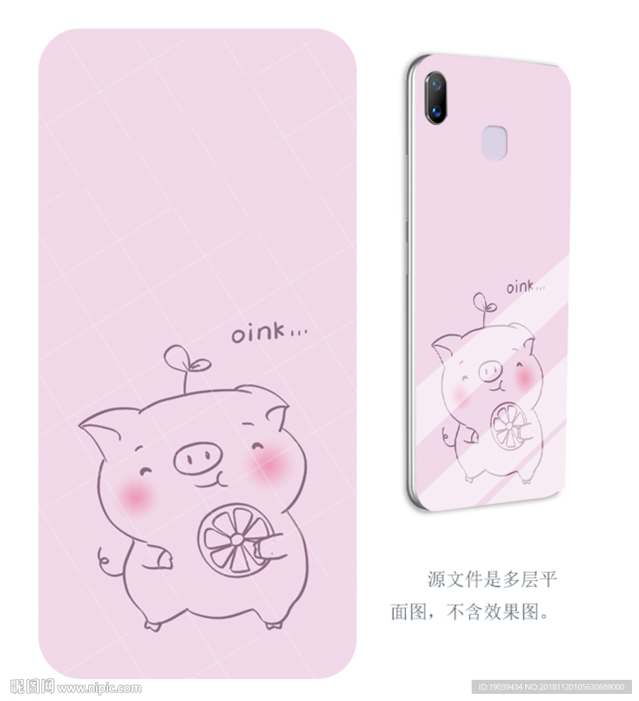 卡通小猪手机壳图片