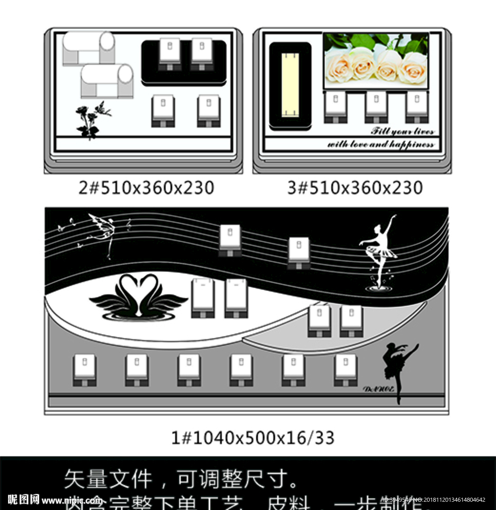 天鹅湖 主题 珠宝道具 黑白灰