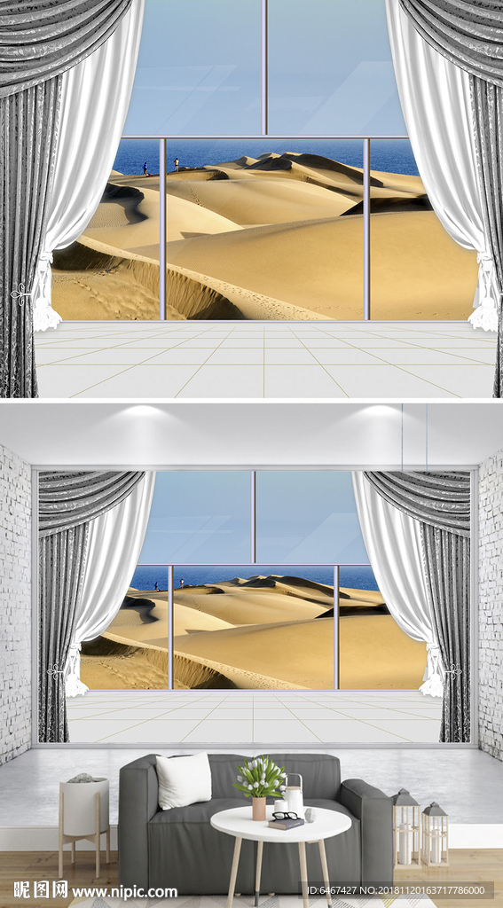 3D立体阳台窗户沙漠沙发背景墙