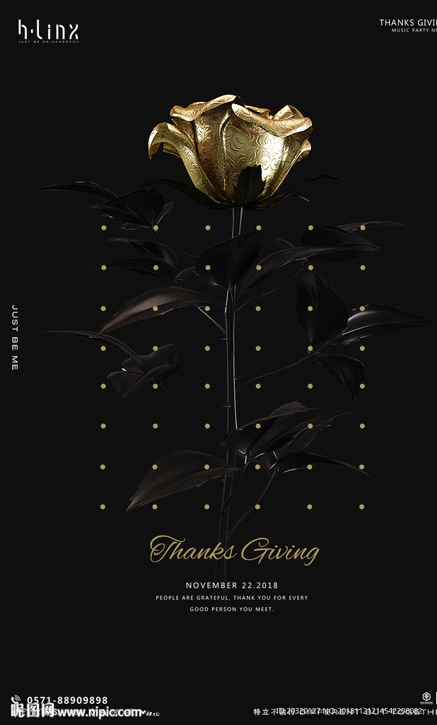 酒吧夜店感恩节派对活动海报