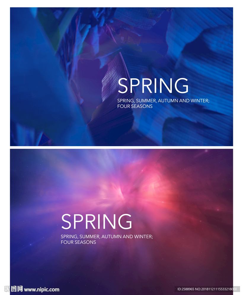 肌理海报 底纹背景