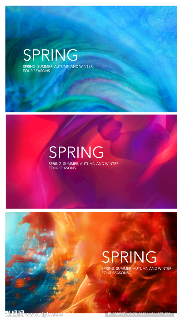 肌理海报 底纹背景 炫彩海报