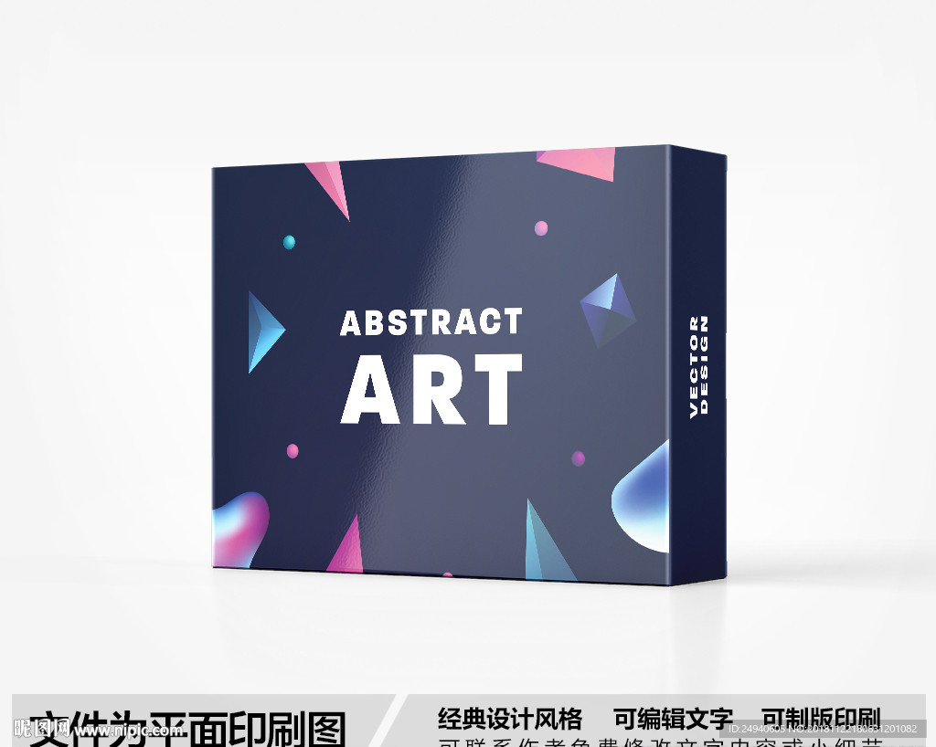 深色包装盒设计