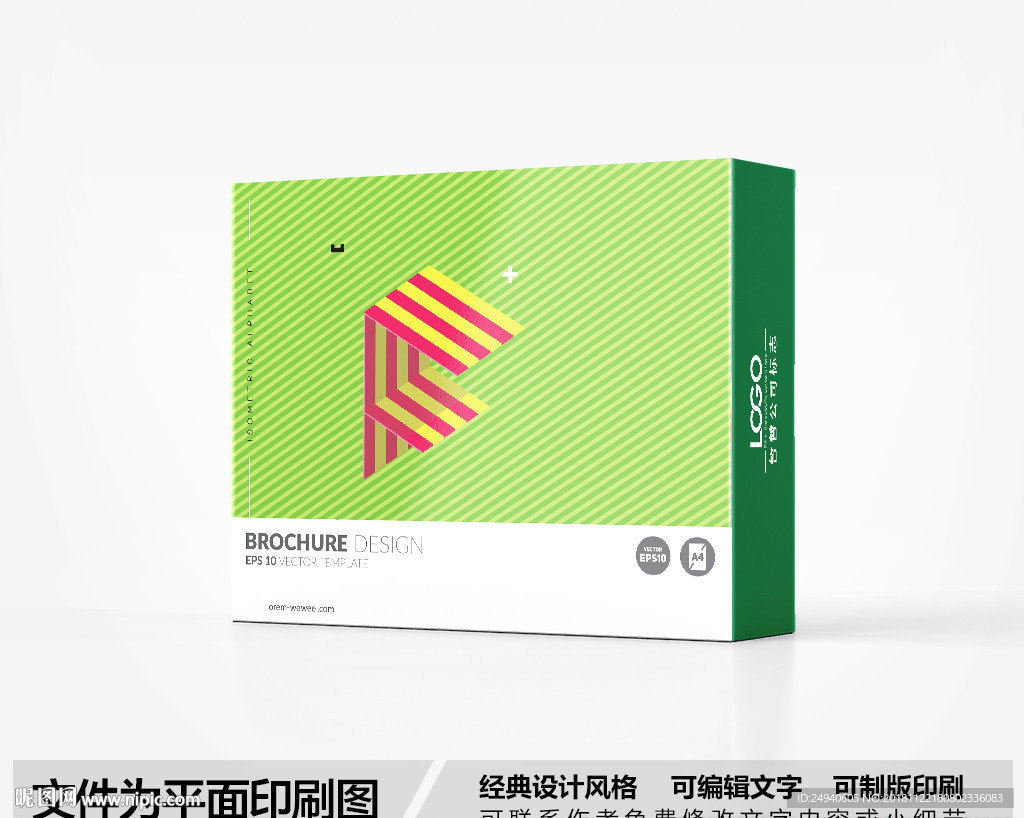 简约包装盒设计