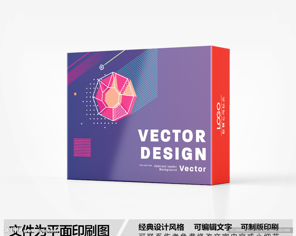 国际风格包装盒设计