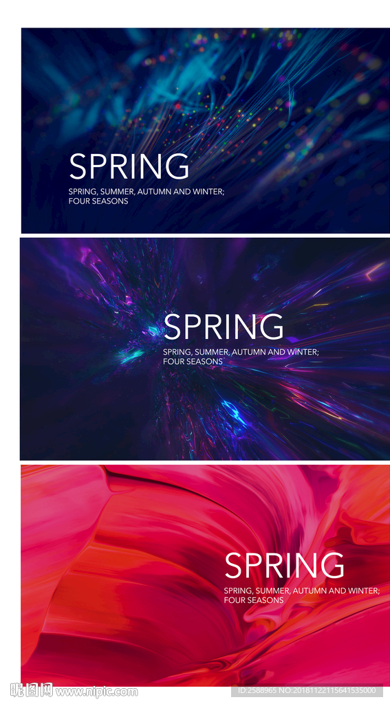 肌理海报 底纹背景