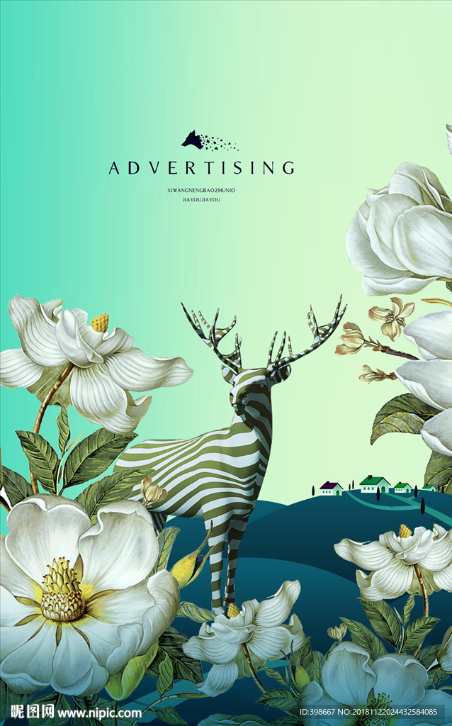 房地产广告 商业街