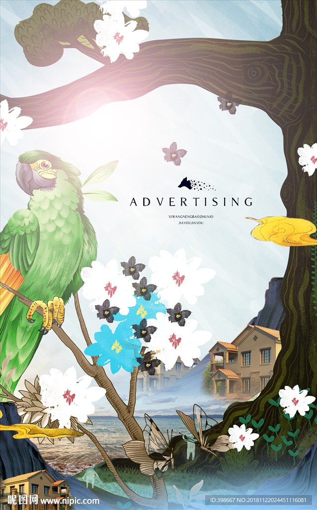 房地产广告 商业街