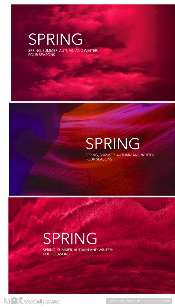 肌理海报 底纹背景