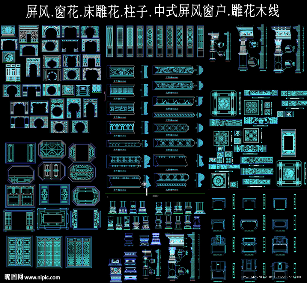 中式整木家居CAD图纸
