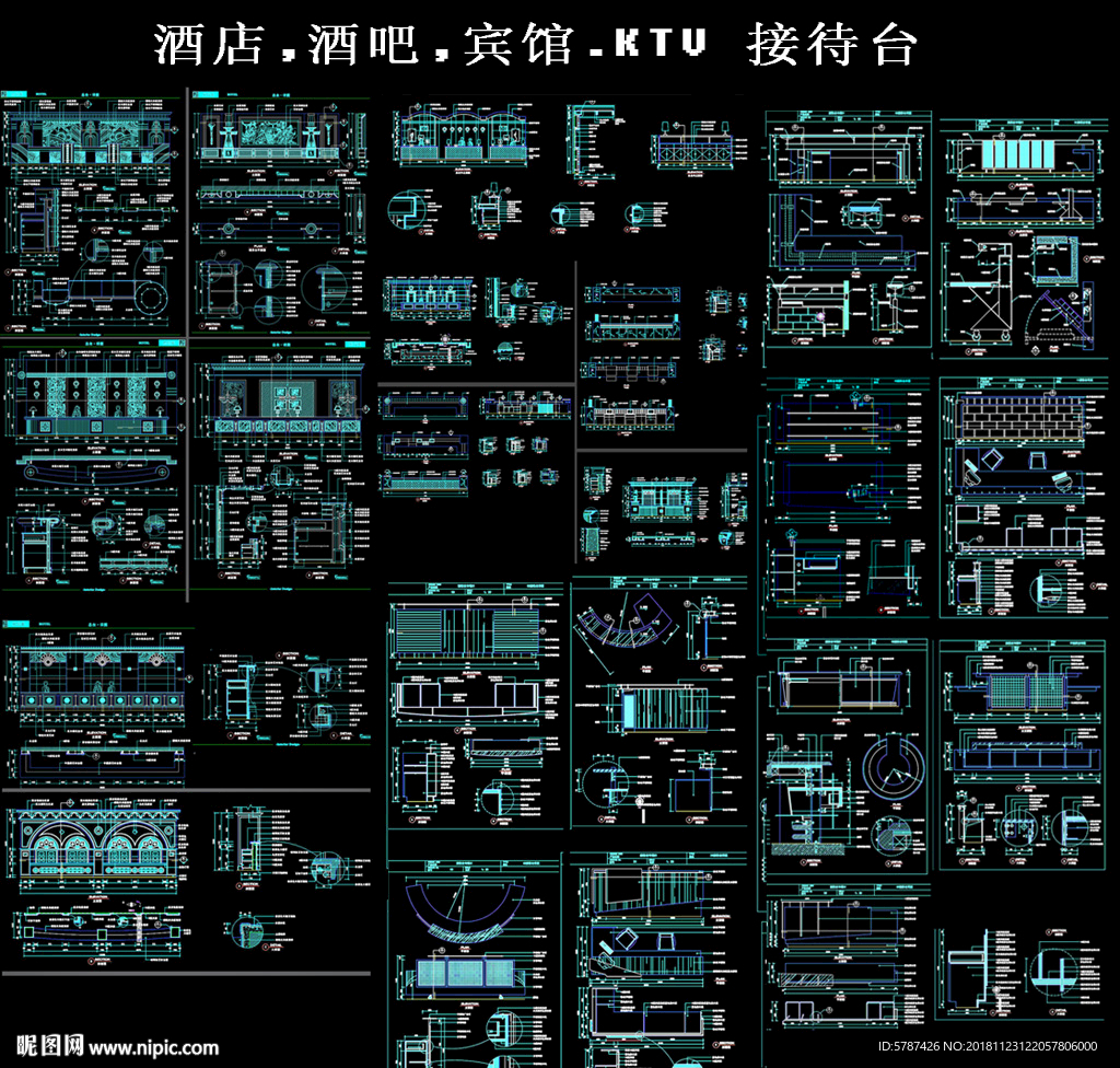 CAD接待台施工图