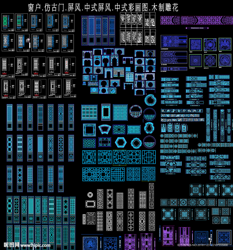 中式整木家具CAD图库