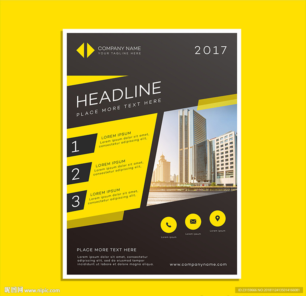 现代商务地产CBD写字楼海报