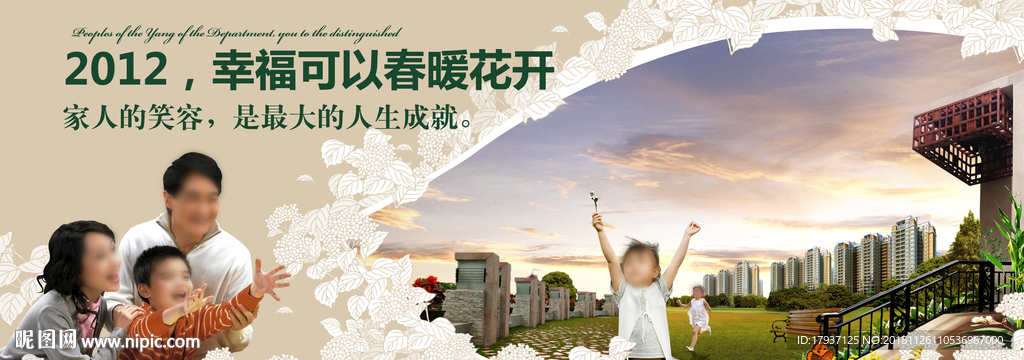 生活 人物 模特 活动 别墅豪