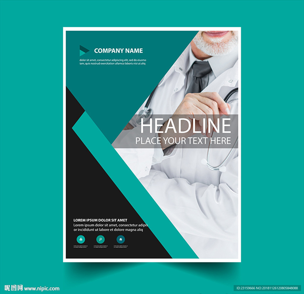 体检中心医院诊所医疗海报
