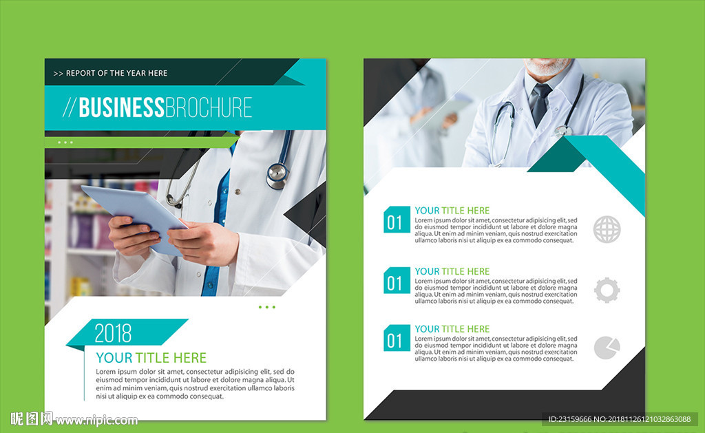 医院体检中心牙医诊所宣传单