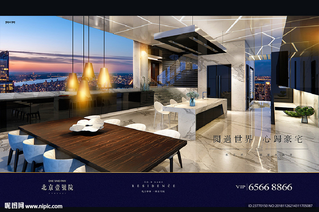 地产 广告 豪宅