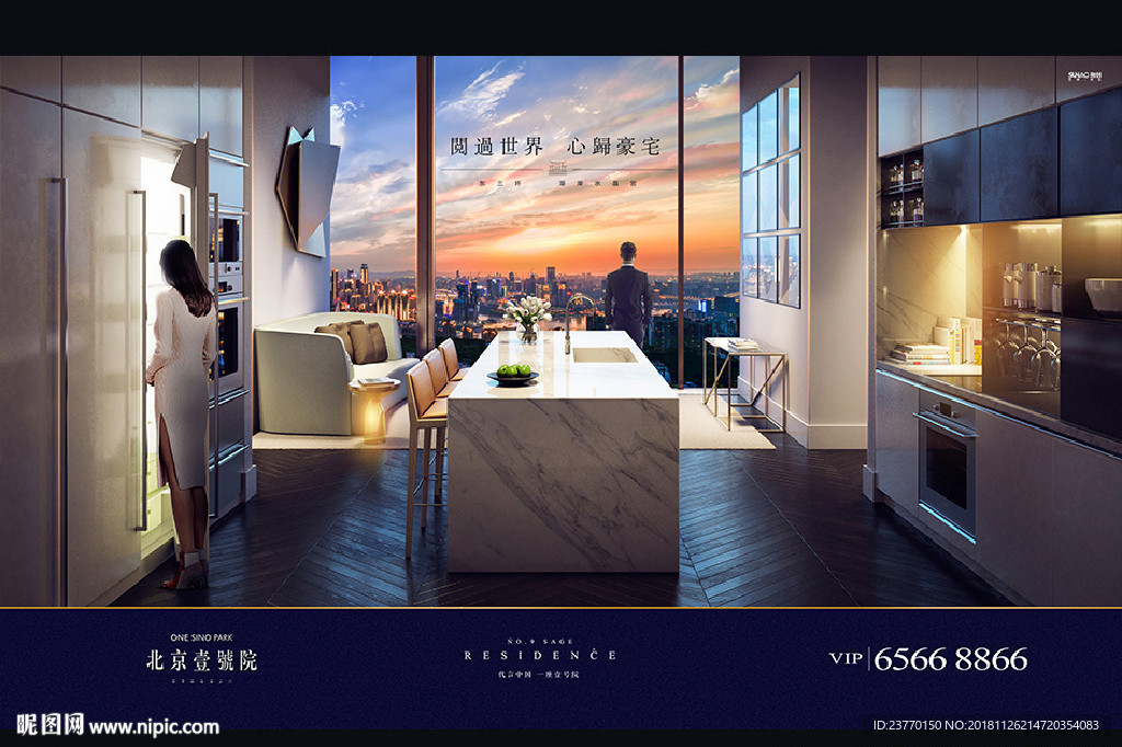 地产 广告 豪宅