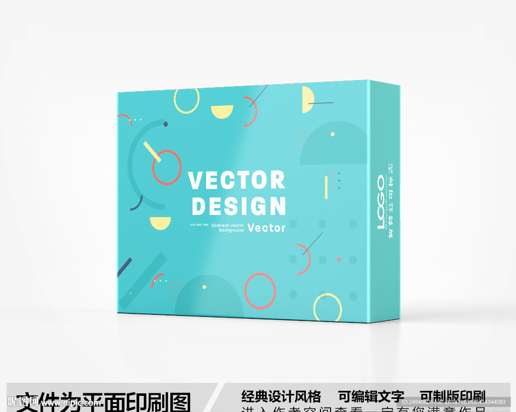 简约风格包装设计