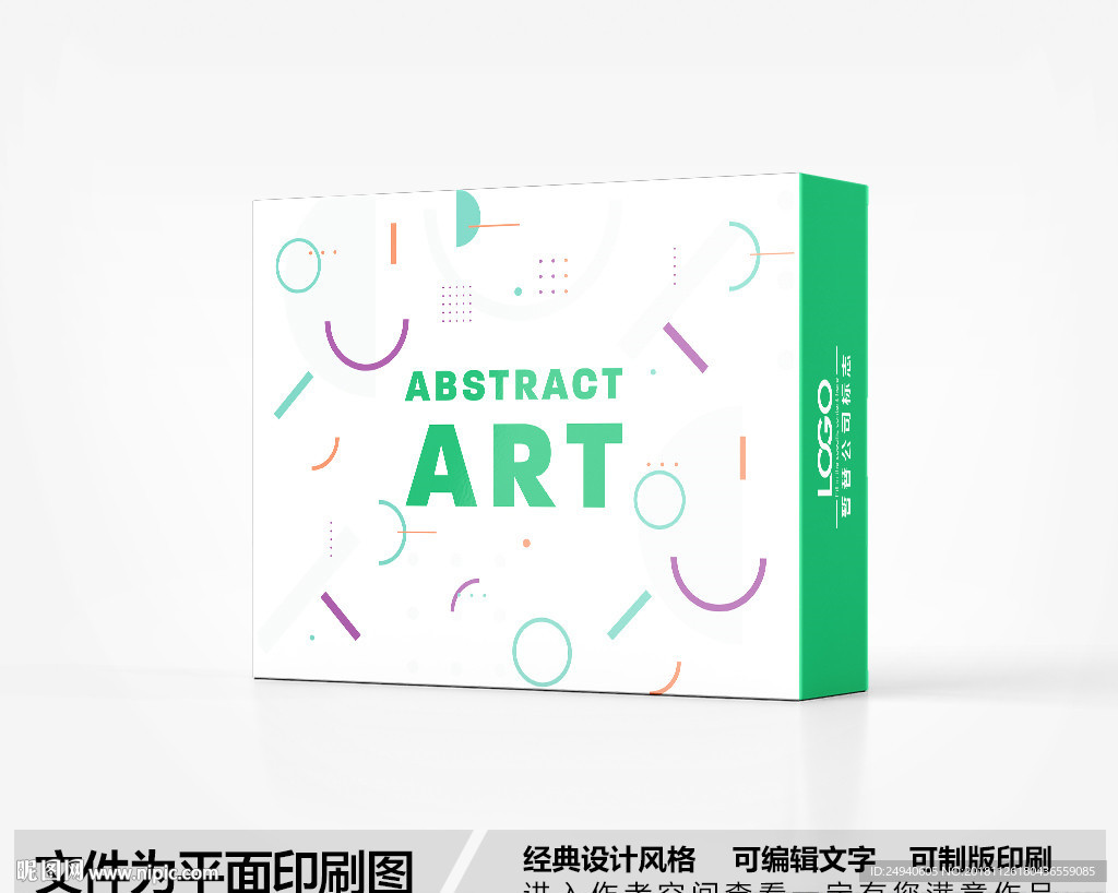 卡通包装盒设计