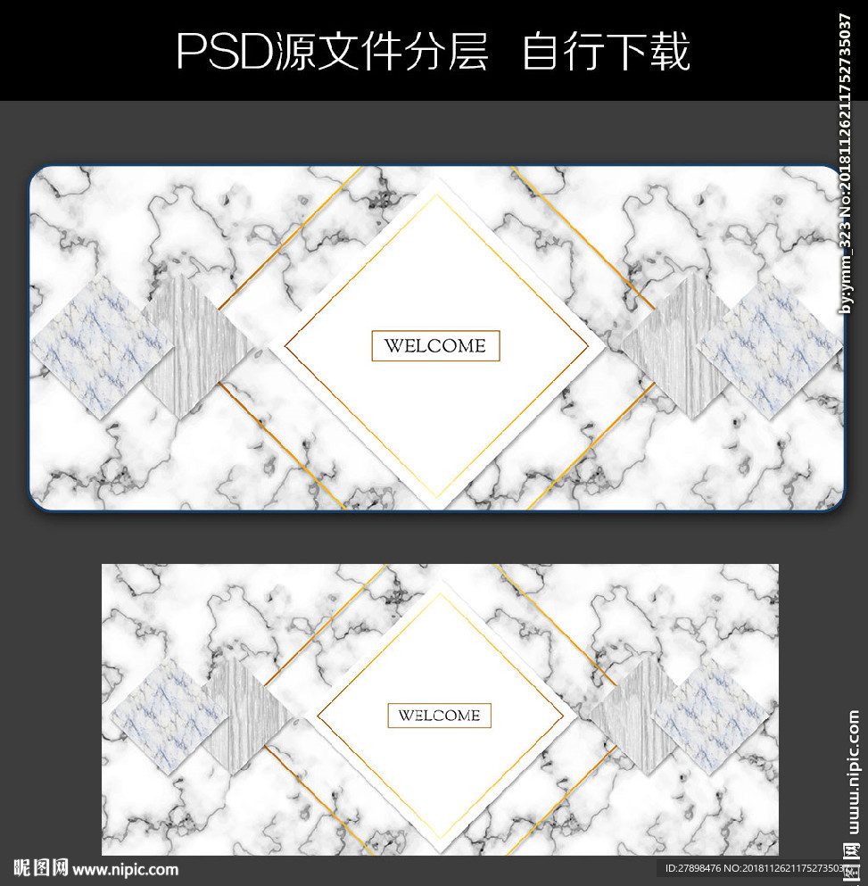 长条地毯 大理石地毯