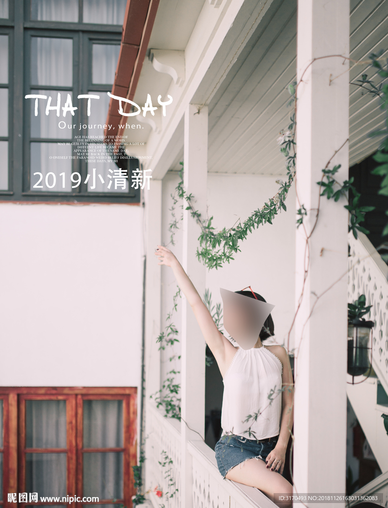 高端摄影教材后期小清新风格