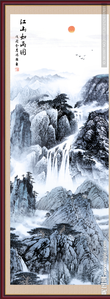 水墨山水 国画山水