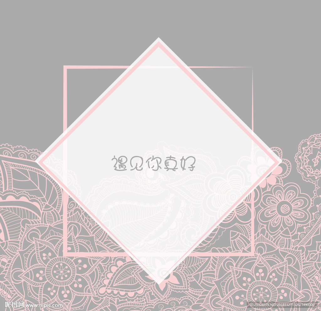 矢量花纹封面海报