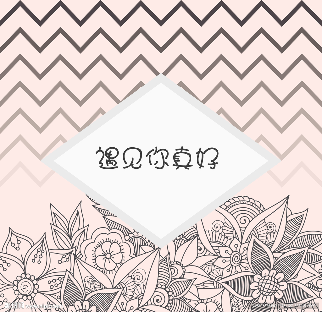 矢量花纹封面海报