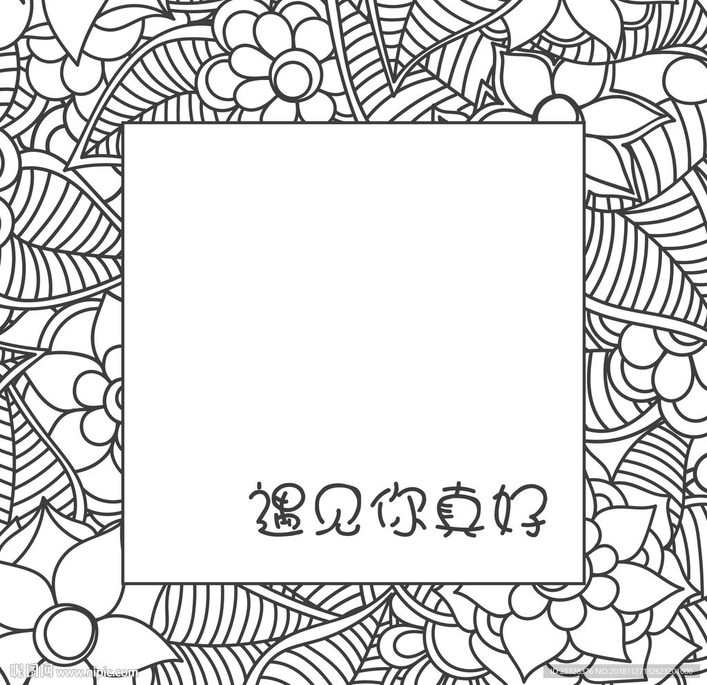 矢量花纹封面海报