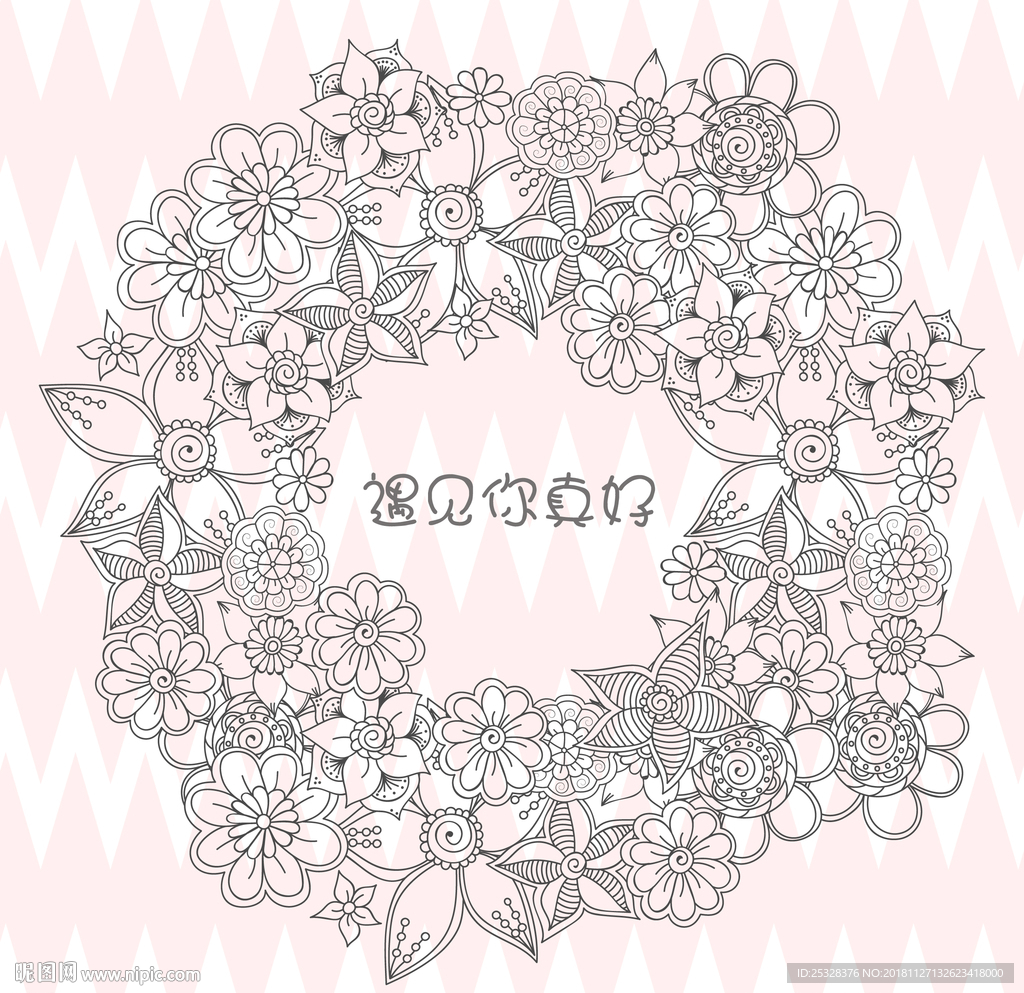 矢量花纹封面海报