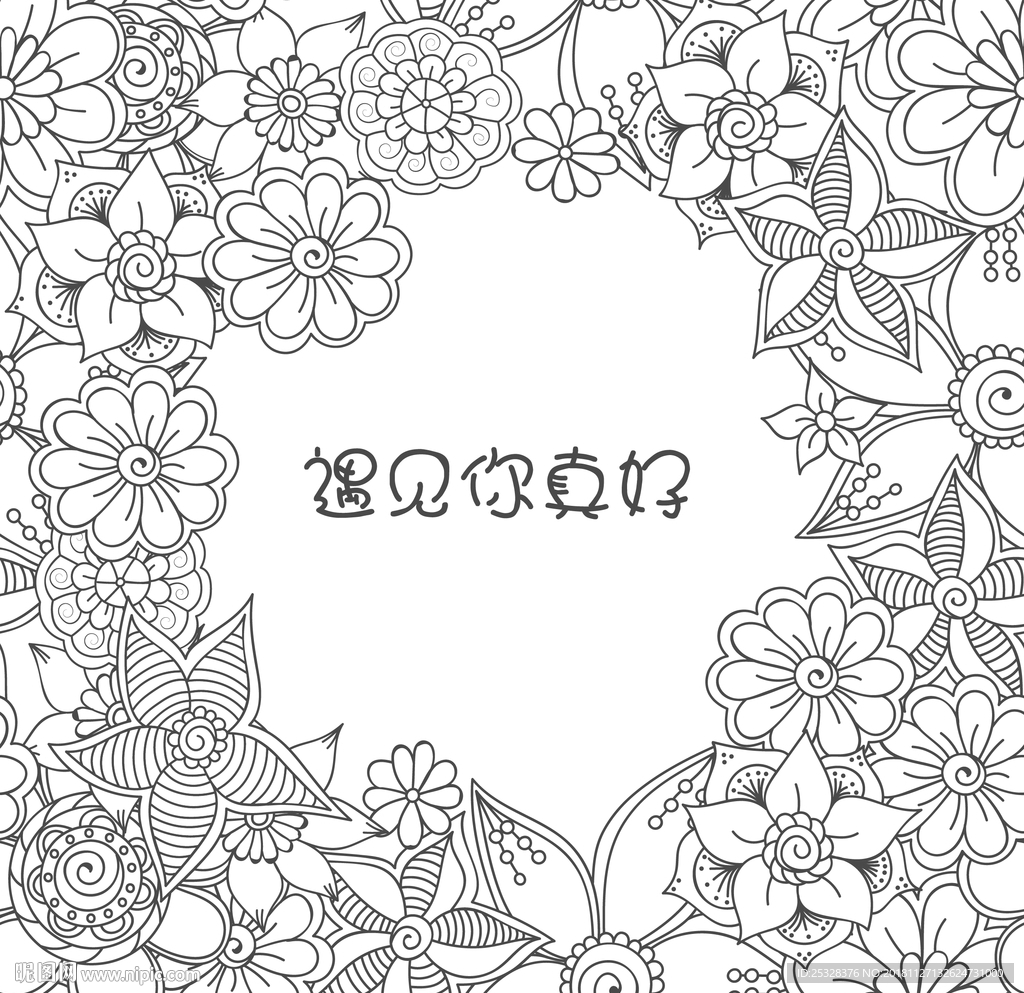 矢量花纹封面海报