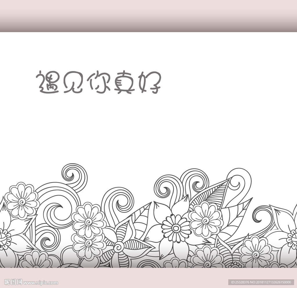 矢量花纹封面海报