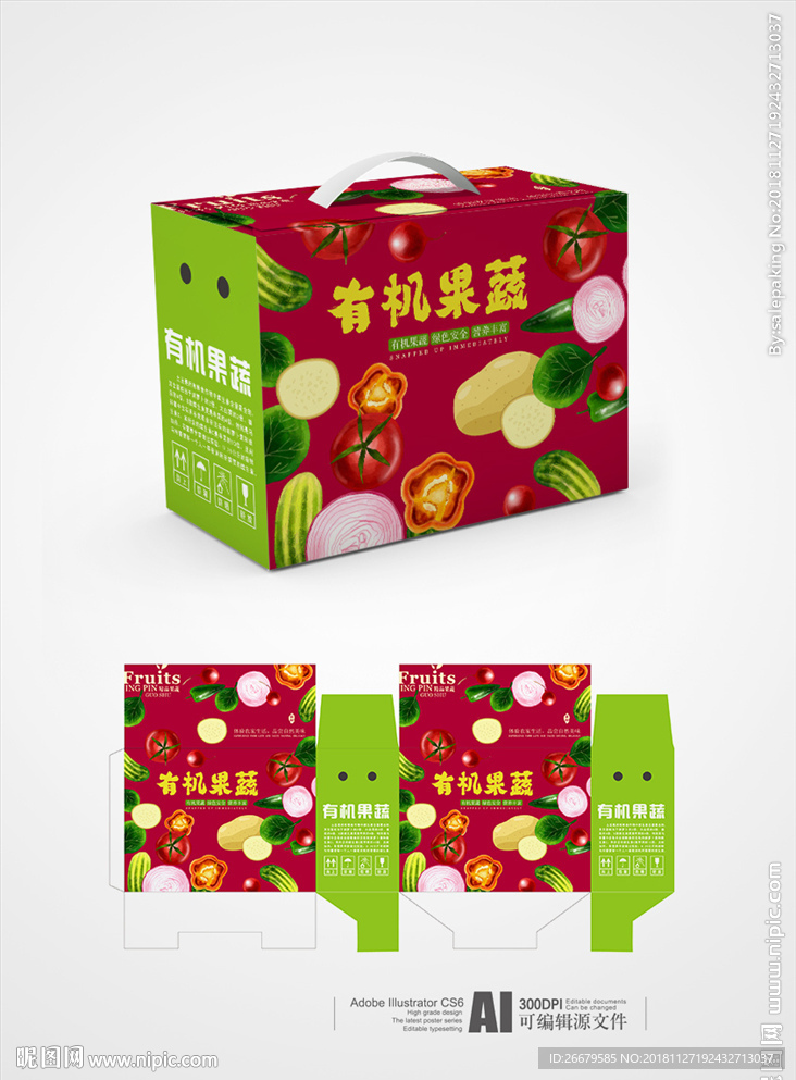 新鲜果蔬礼盒(平面图)