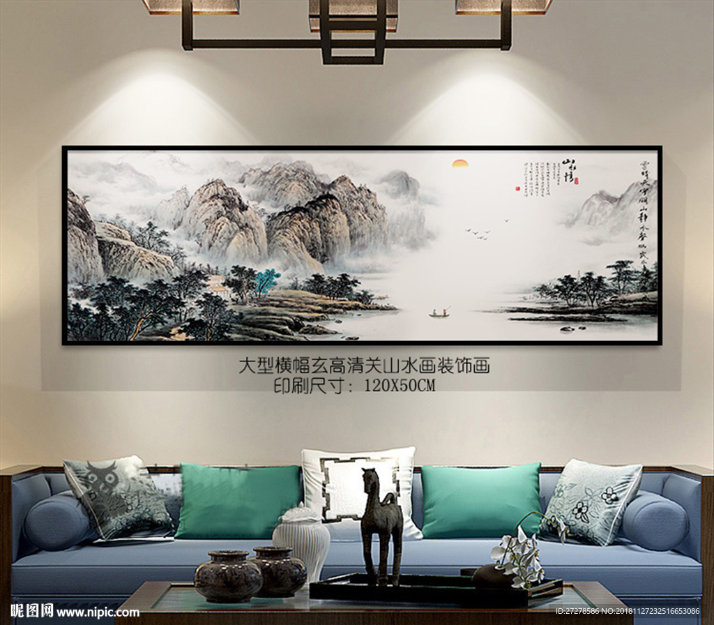 禅意山水装饰画 玄关山水画