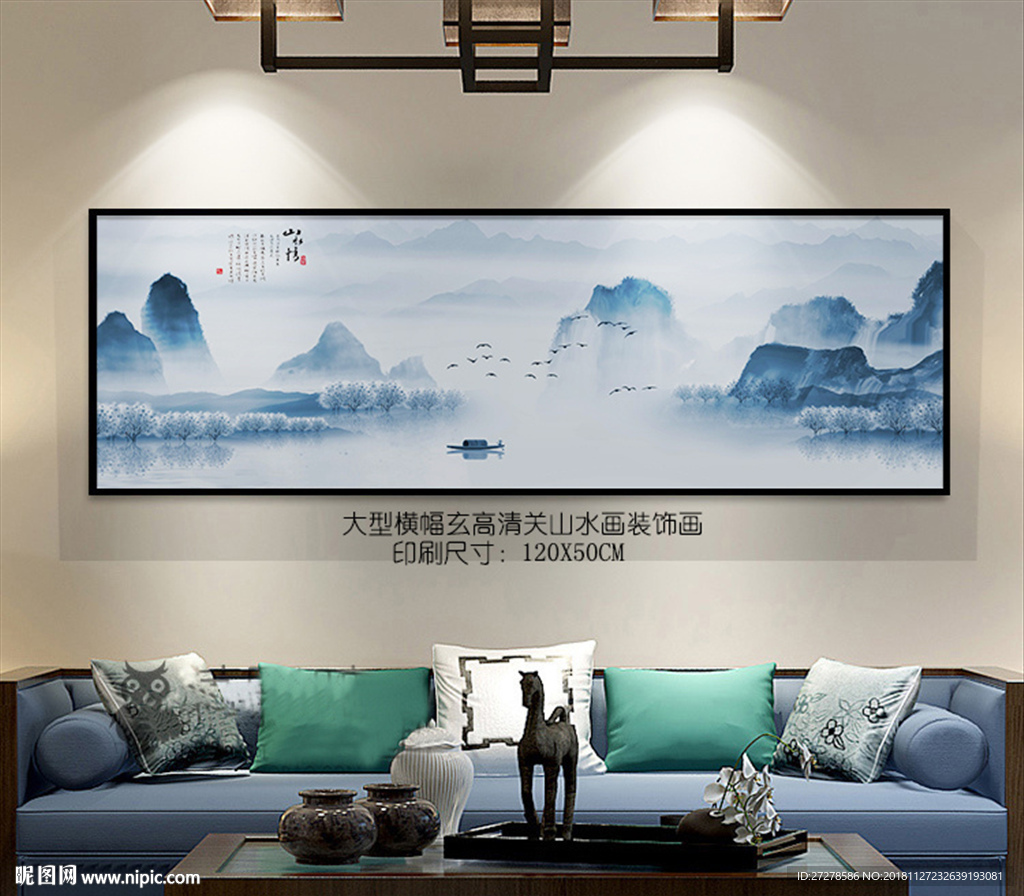 抽象山水装饰画 横幅山水挂画
