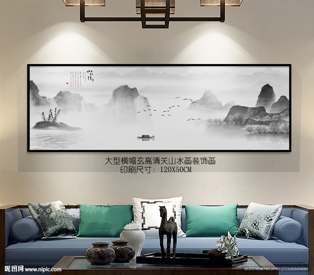 水墨山水装饰画 山水挂画