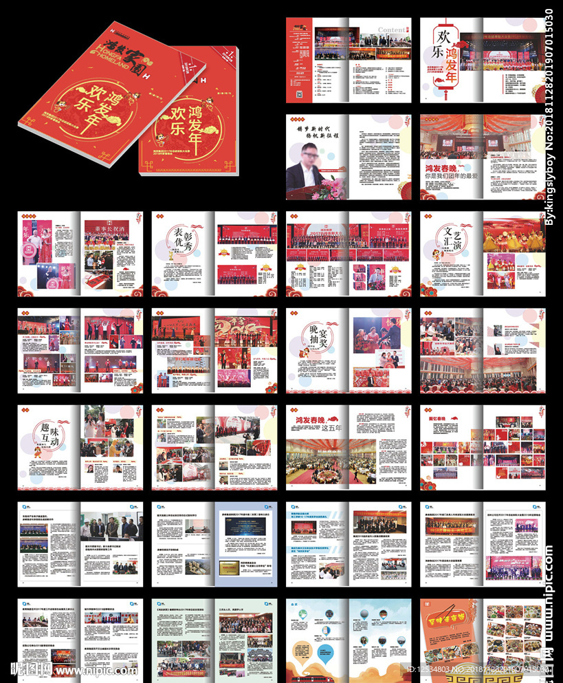 公司年刊特刊indd设计模板