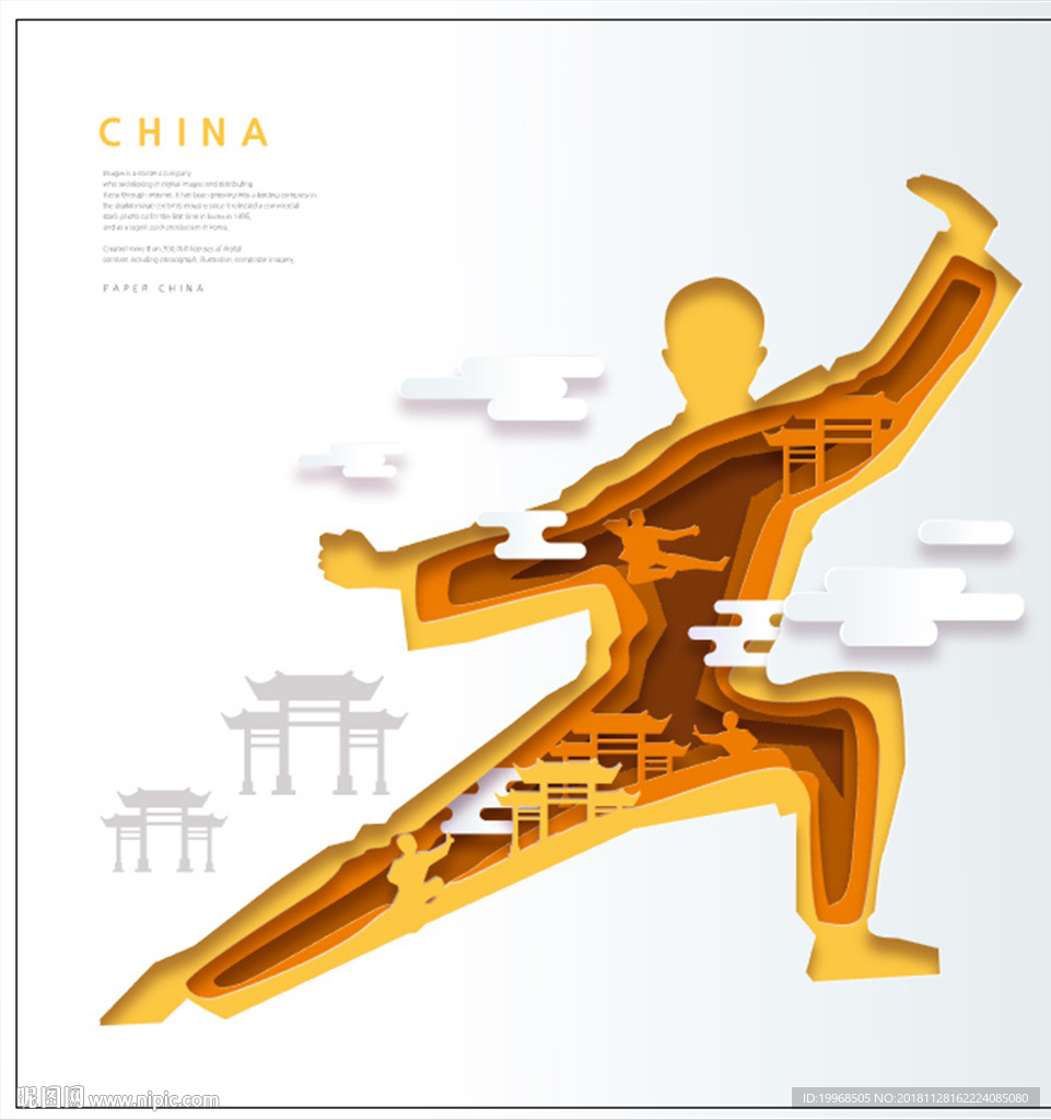 剪纸风海报 剪纸风 剪纸海报