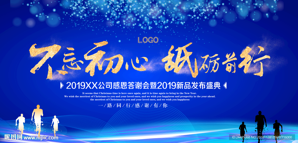 2019年  2019年猪年