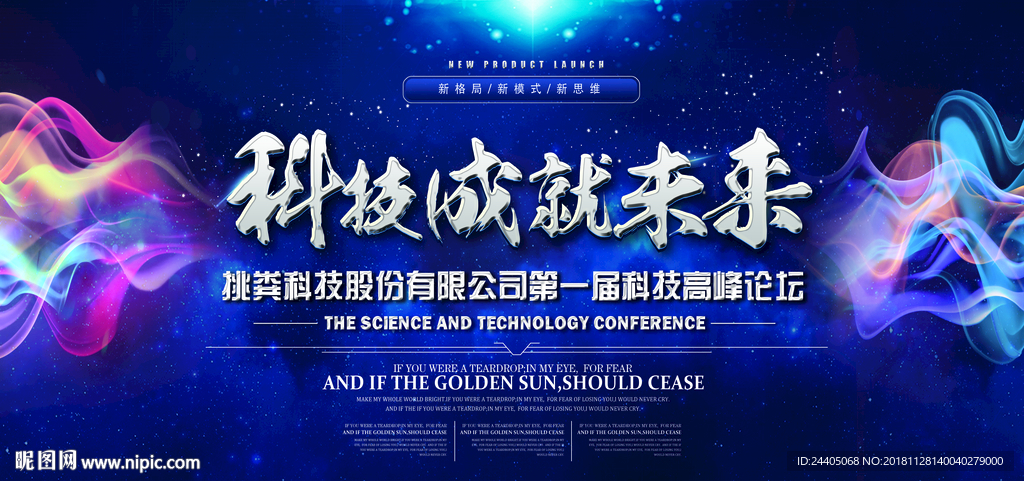 2019年  2019年猪年