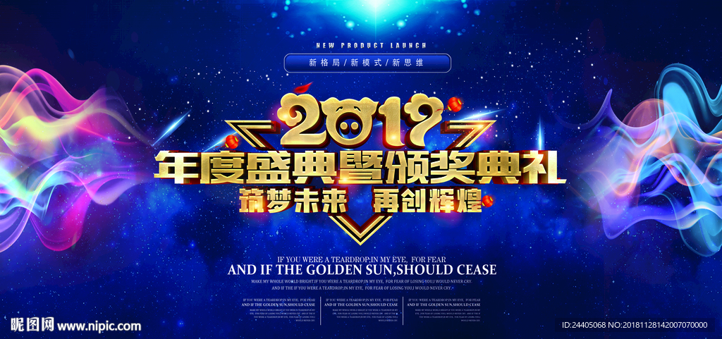 2019年  2019年猪年