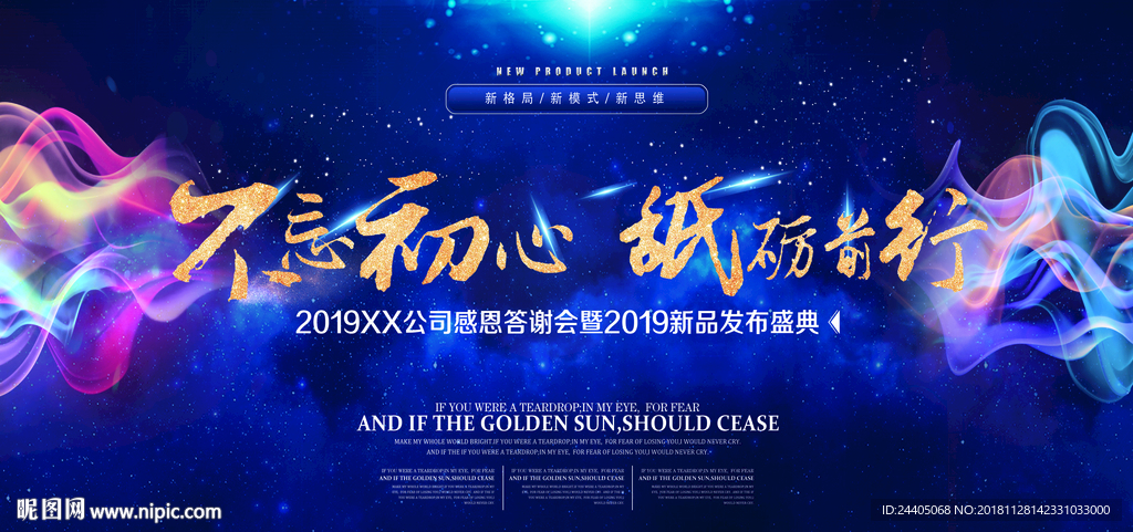 2019年  2019年猪年