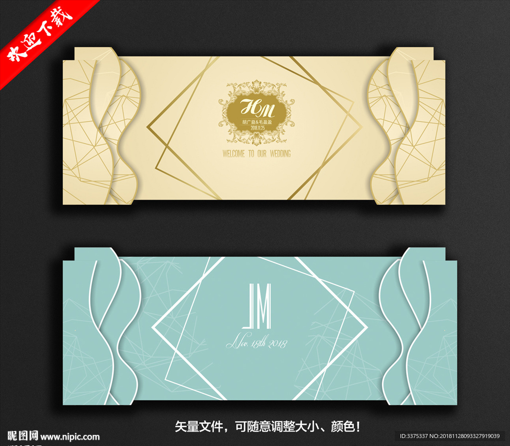 香槟色主题婚礼