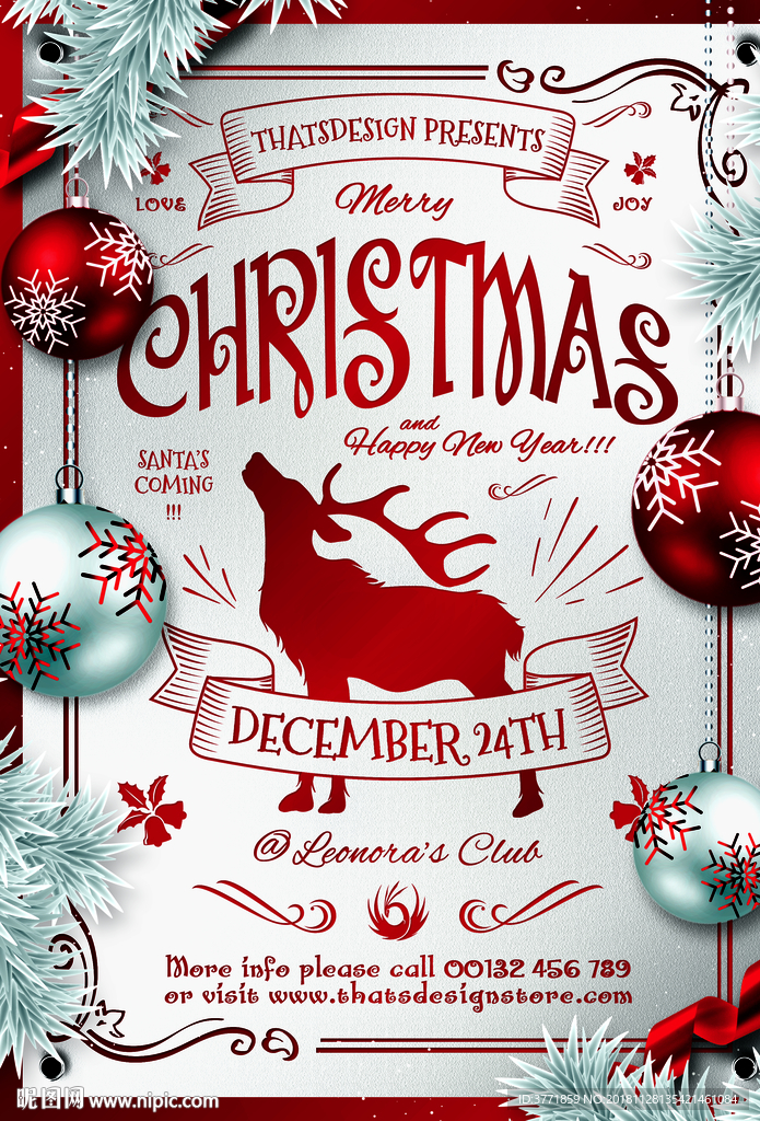 高端新年圣诞节海报